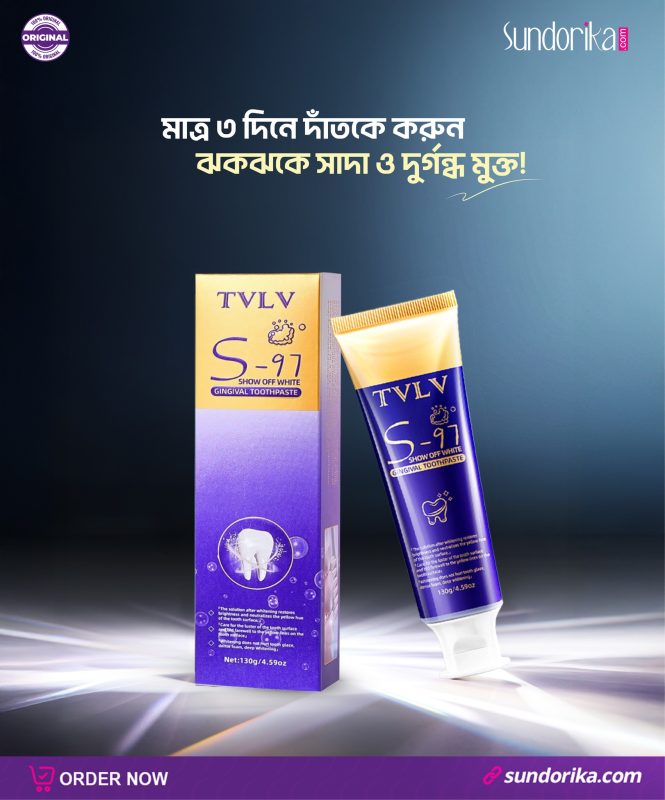 Best Antibacterial Toothpaste in Bangladesh 2025