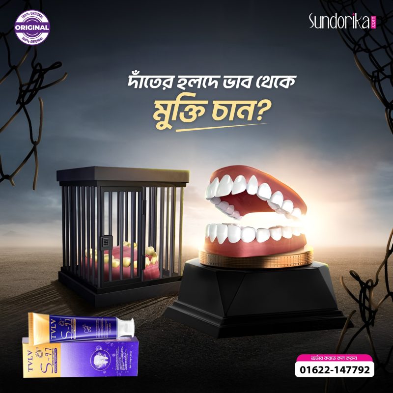 complications of poor oral care