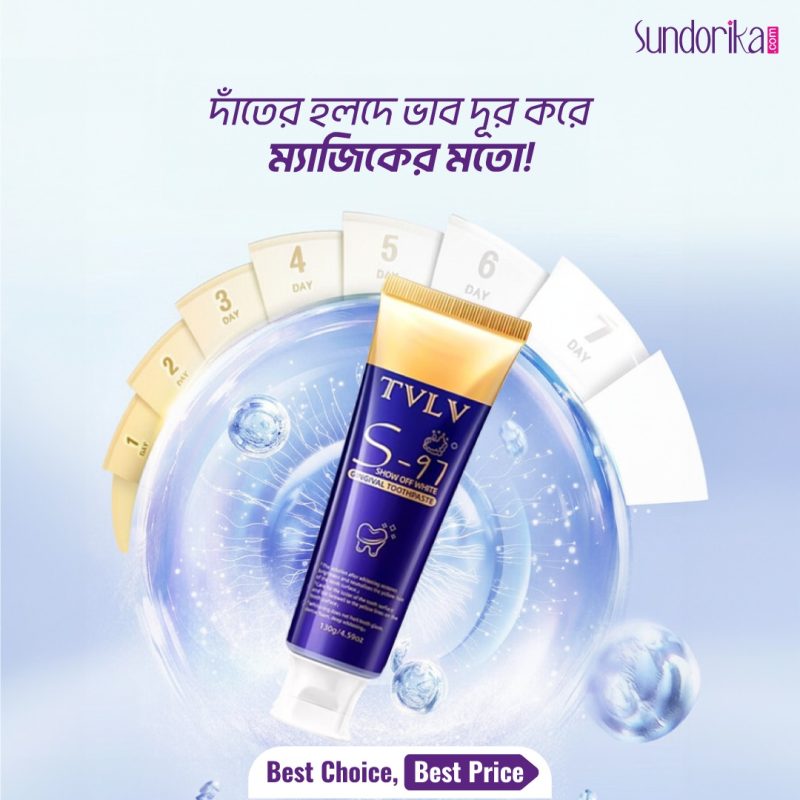 Whitening Toothpaste Bd