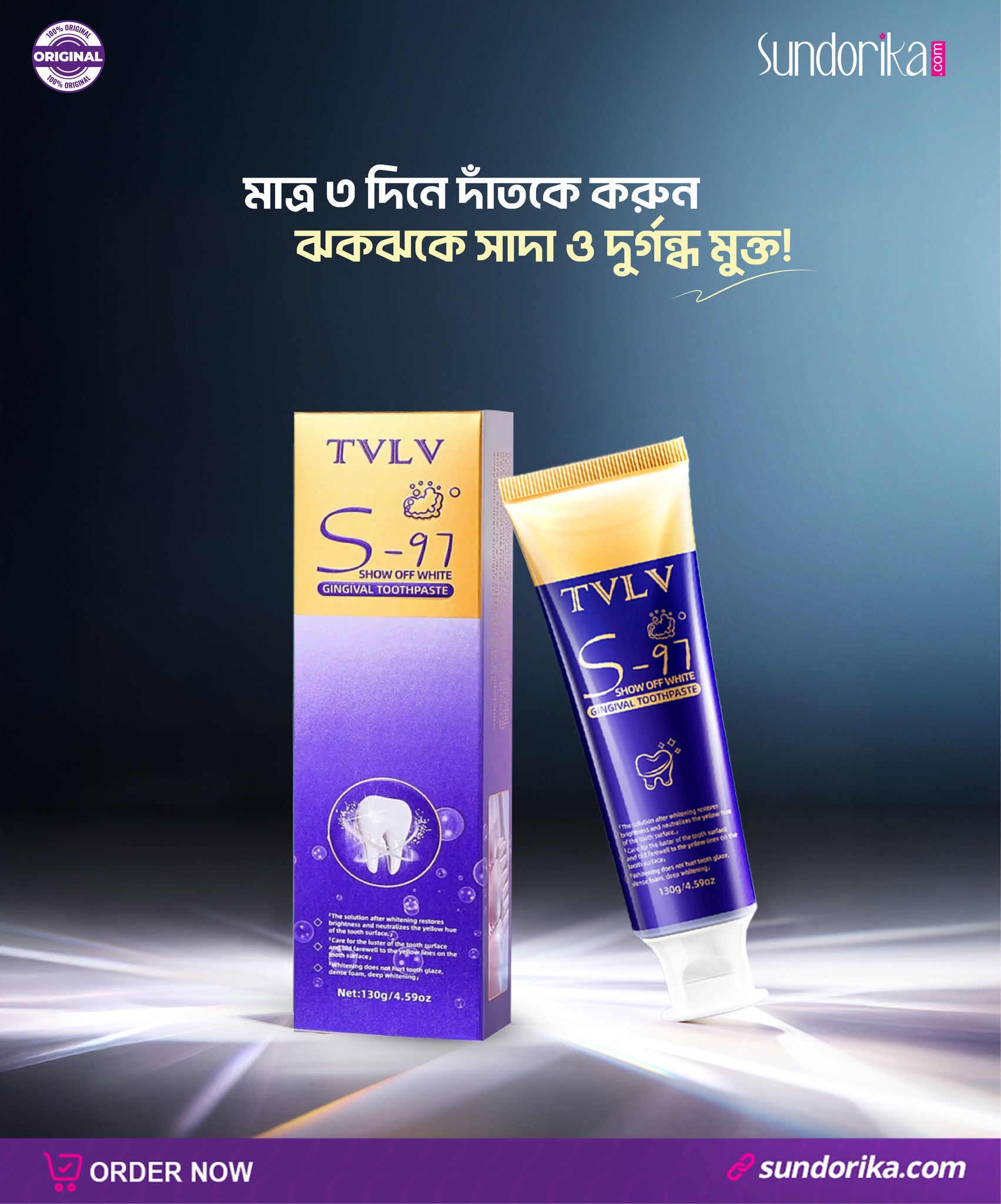 Best Skincare Online Shop in Bangladesh (Sundorika: Genuine, Top Quality)