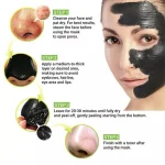 Hyaluronic Acid Black Mask Whitening Blackhead Remover Peel Off Face Masks- 120g - Image 3